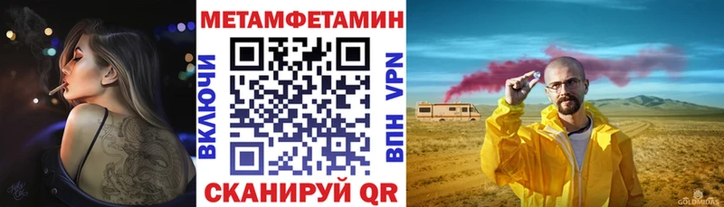 АМФЕТАМИН VHQ  Купить  Пересвет 