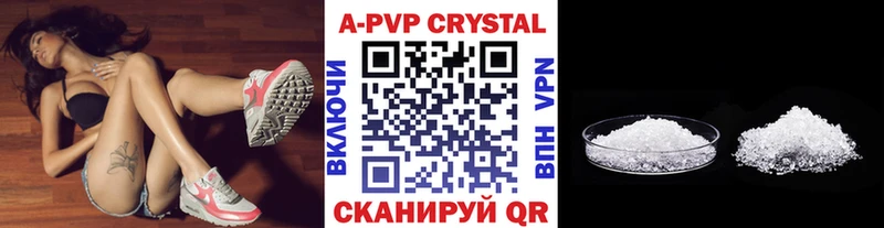 Купить где  Пересвет  A PVP мука 