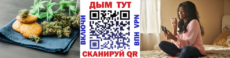 Купить  Пересвет  Печенье с ТГК конопля 