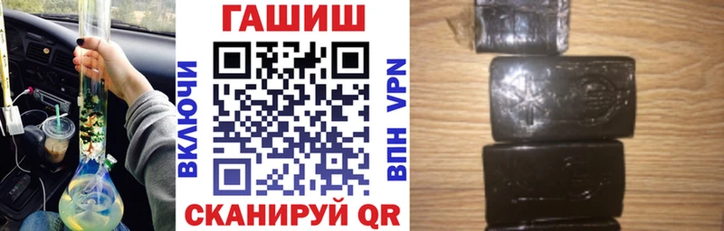 Купить где  Пересвет  Гашиш hashish 