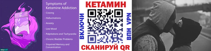 Купить где  Пересвет  КЕТАМИН ketamine 