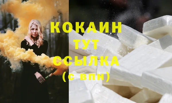 кристаллы Белоозёрский