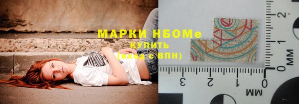 альфа пвп Беломорск