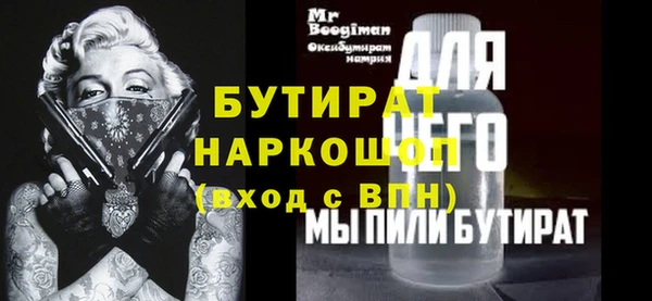 2c-b Белокуриха