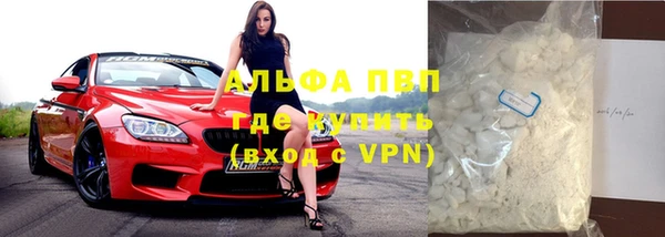 кристаллы Белоозёрский