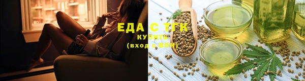 кристаллы Белоозёрский