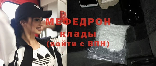 кристаллы Белоозёрский