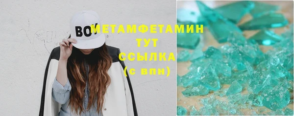 2c-b Белокуриха