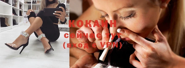 кристаллы Белоозёрский