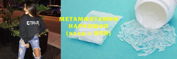 кристаллы Белоозёрский
