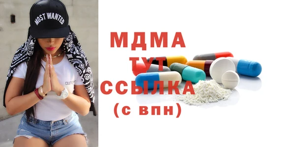 кристаллы Белоозёрский