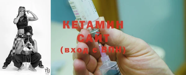 2c-b Белокуриха