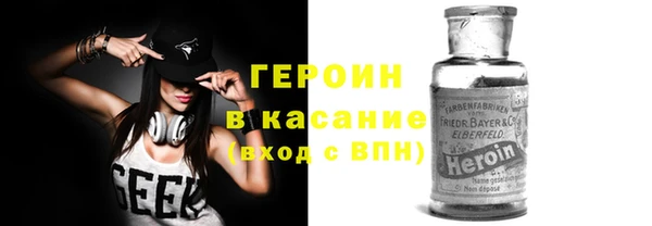 2c-b Белокуриха