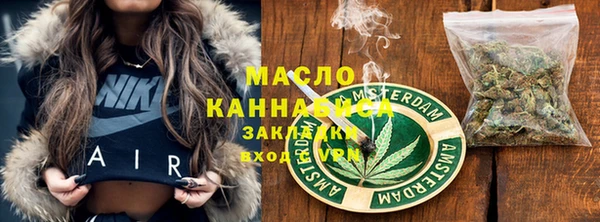кристаллы Белоозёрский