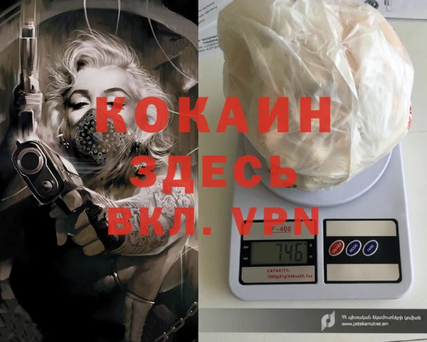 альфа пвп Беломорск