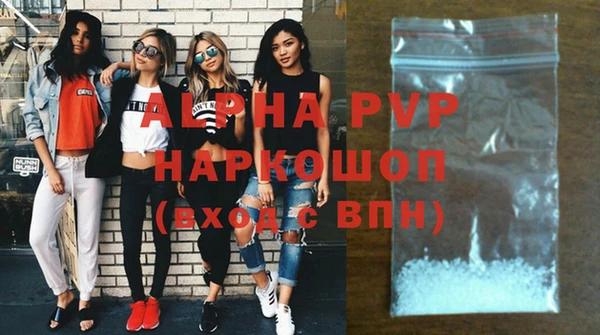 кристаллы Белоозёрский