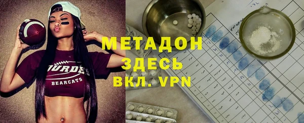 альфа пвп Беломорск