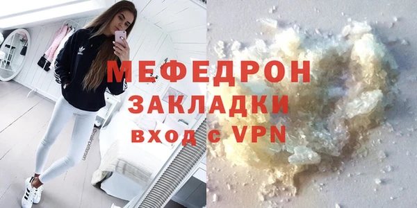 кристаллы Белоозёрский