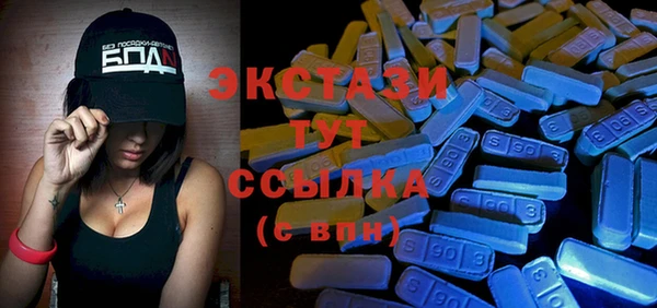 2c-b Белокуриха