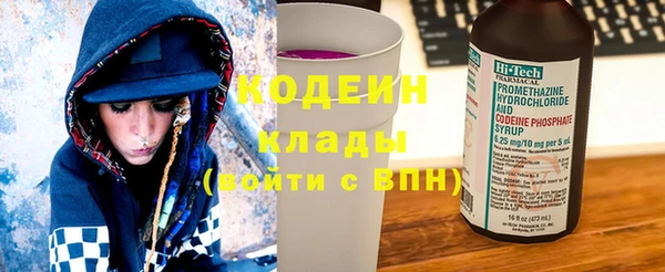 2c-b Белокуриха
