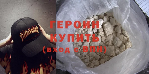 2c-b Белокуриха