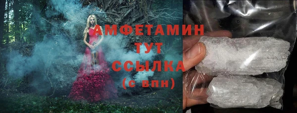 кристаллы Белоозёрский