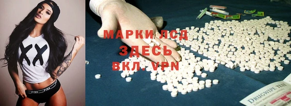 альфа пвп Беломорск
