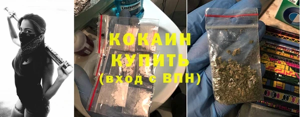 кристаллы Белоозёрский