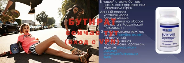 кристаллы Белоозёрский