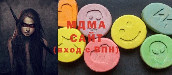 2c-b Белокуриха