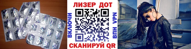 Купить  Пересвет  Лсд 25 экстази ecstasy 