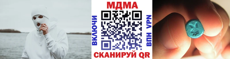 МДМА crystal  Купить  Пересвет 