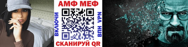 МЕТАМФЕТАМИН кристалл  Купить  Пересвет 