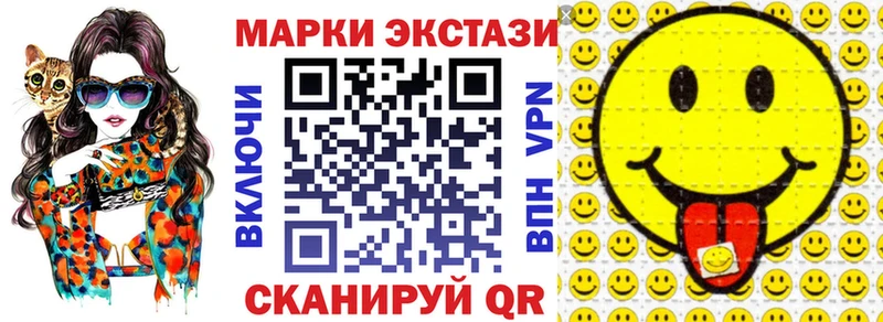 Марки N-bome 1,8мг  Купить где  Пересвет 