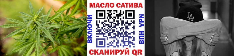 ТГК вейп с тгк  Купить закладки  Пересвет 